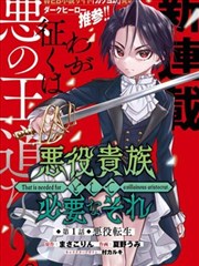 分镜之外漫画改编海报：分镜稿与铅笔稿纸面